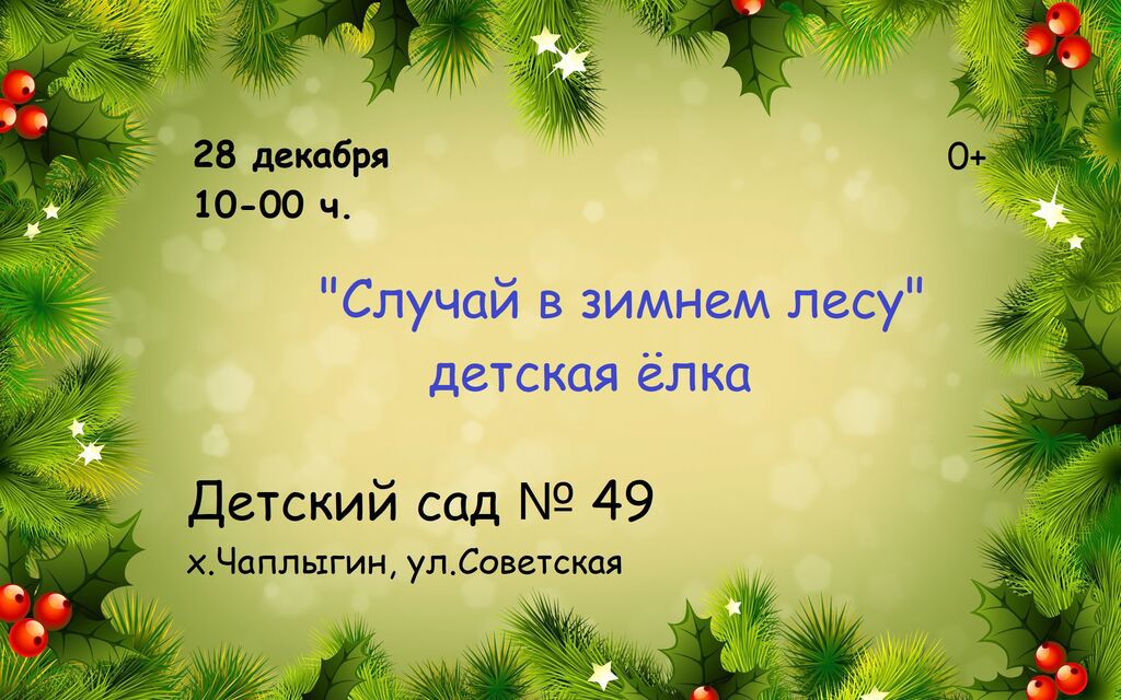 1663276482_15-mykaleidoscope-ru-p-novogodnii-fon-dlya-otkritki-krasivo-17
